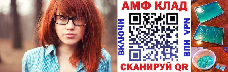 маркетплейс какой сайт  закладки  Лиски  АМФЕТАМИН 97% 