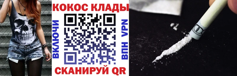 КОКАИН VHQ  магазин  наркотиков  Лиски 
