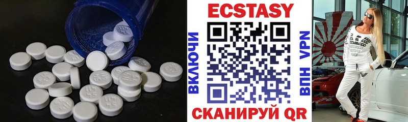 Ecstasy DUBAI  Лиски 