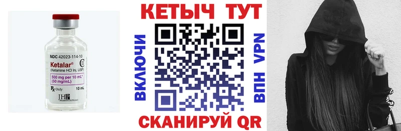 kraken зеркало  Лиски  КЕТАМИН ketamine 
