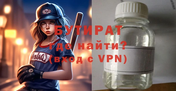первитин Елизово