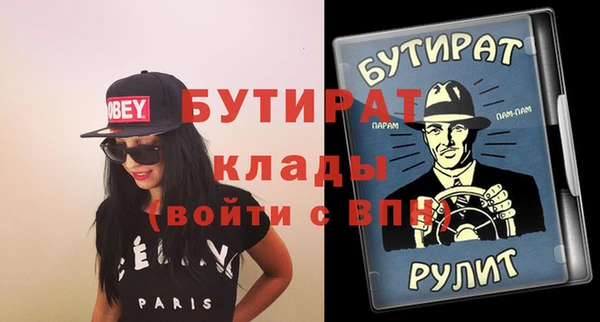 каннабис Заволжье