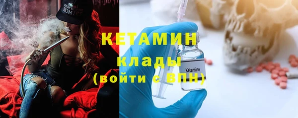 первитин Елизово
