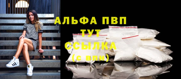 первитин Елизово