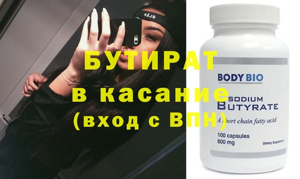 первитин Елизово