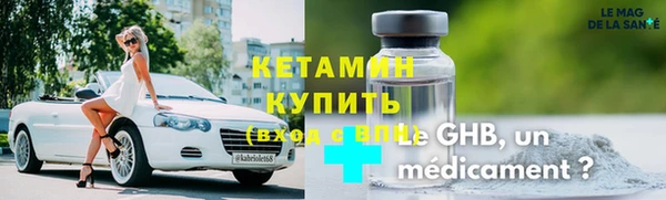 первитин Елизово