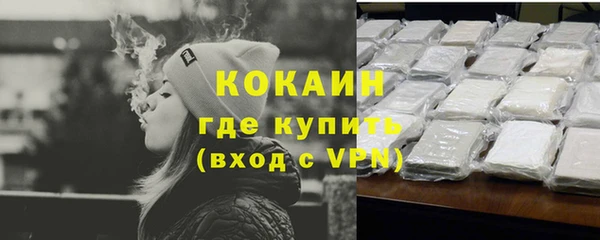 первитин Елизово
