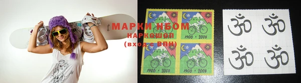 первитин Елизово