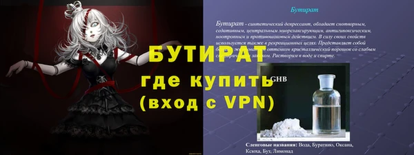 не бодяженный Елабуга