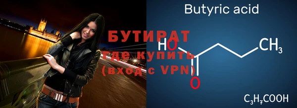 крисы Ельня