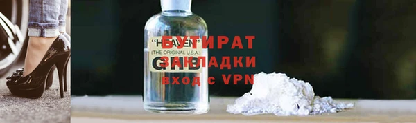 крисы Ельня