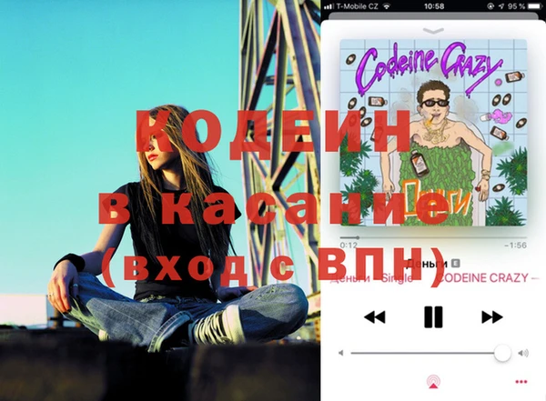 первитин Елизово