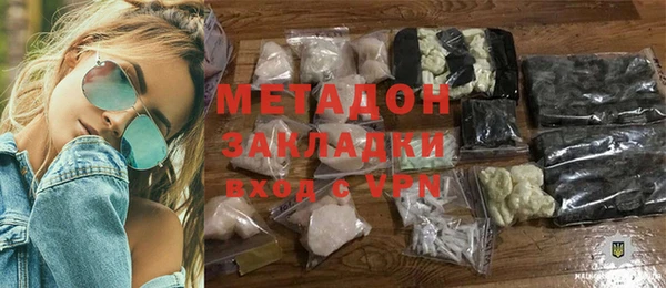 первитин Елизово