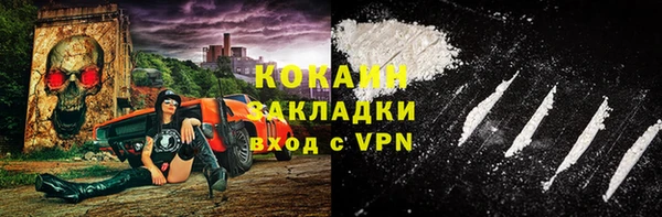 первитин Елизово