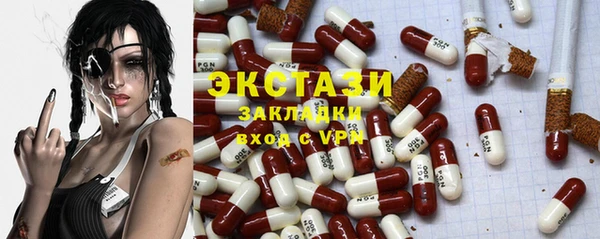 первитин Елизово