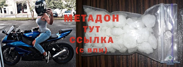 первитин Елизово