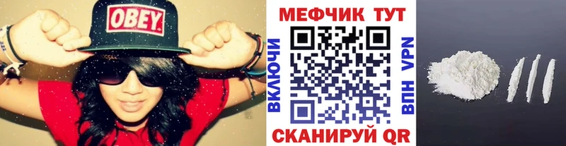 Мефедрон кристаллы  как найти наркотики  Лиски 